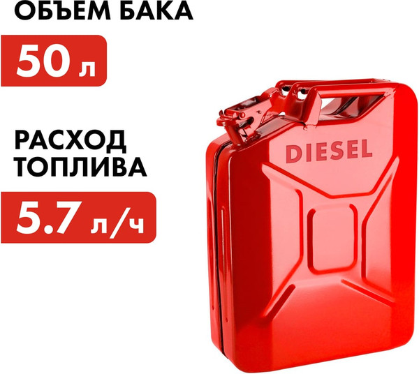Изображение товара Тепловая пушка дизельная Quattro Elementi QE- 65D / 248-580