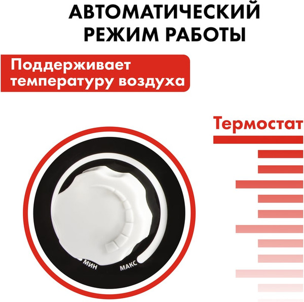 Изображение товара Тепловая пушка дизельная Quattro Elementi QE- 65D / 248-580