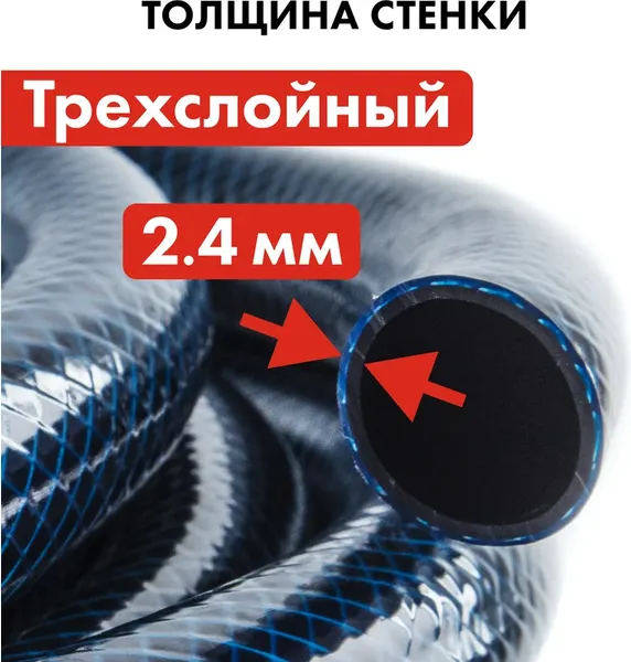 Изображение товара Шланг всасывающий Quattro Elementi Acquamarina / 246-821 (50м)