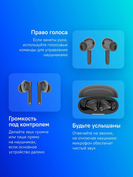 Изображение товара Беспроводные наушники Tecno Buds 4 Air BD04 (черный)