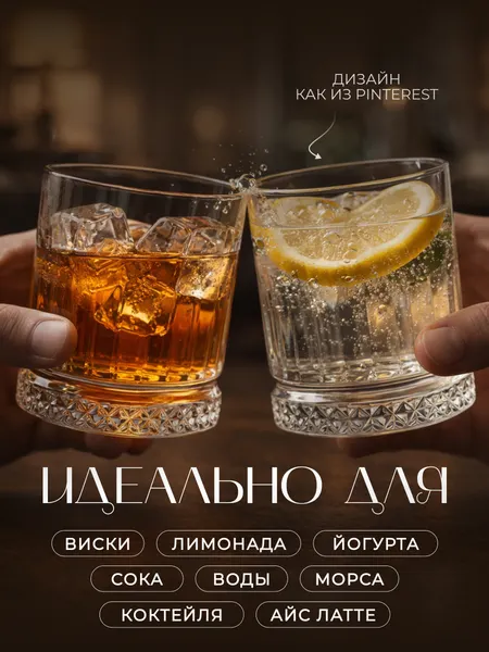 Изображение товара Набор стаканов Kiminy 4ST-210-11 (4шт)