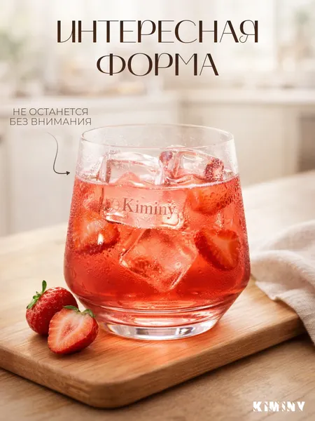 Изображение товара Набор стаканов Kiminy 4ST-300-10 (4шт)