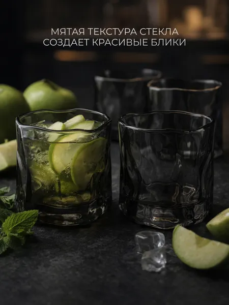 Изображение товара Набор стаканов Kiminy 4ST-Black (4шт)