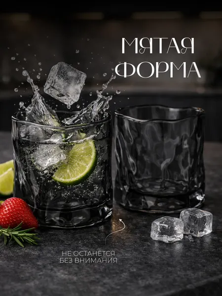 Изображение товара Набор стаканов Kiminy 4ST-Black (4шт)