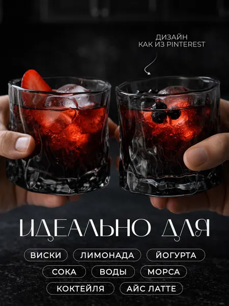 Изображение товара Набор стаканов Kiminy 4ST-Black (4шт)