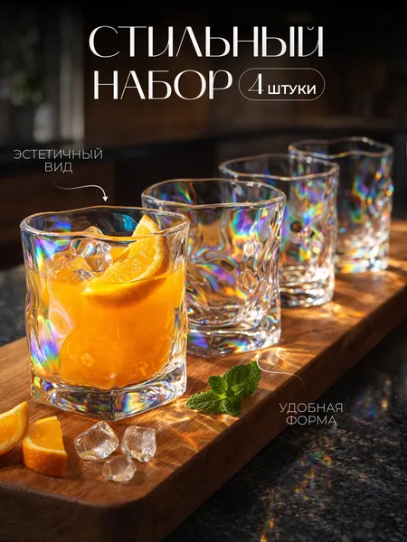 Изображение товара Набор стаканов Kiminy 4ST-Color (4шт)