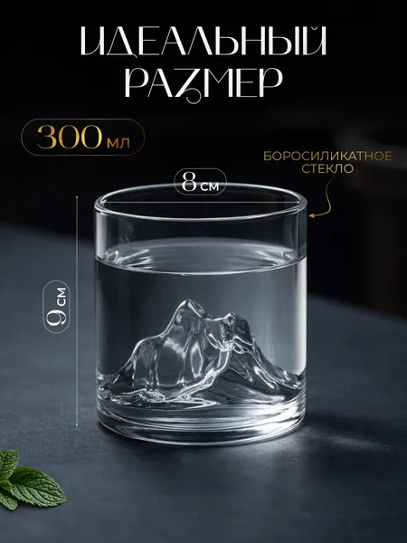 Изображение товара Набор стаканов Kiminy 6ST-300-06 (6шт)