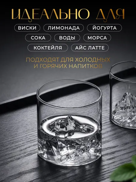 Изображение товара Набор стаканов Kiminy 6ST-300-06 (6шт)