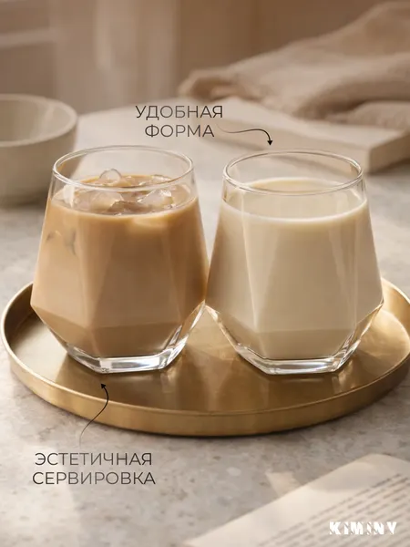 Изображение товара Набор стаканов Kiminy 6ST-300-07 (6шт)