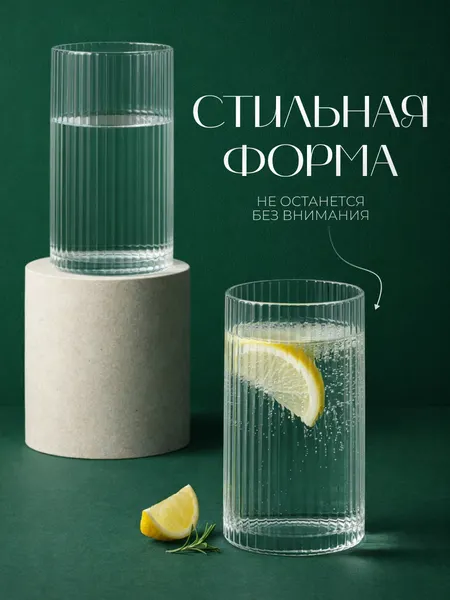 Изображение товара Набор стаканов Kiminy 6ST-380-08 (6шт)