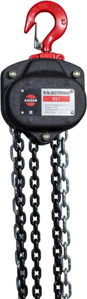 Изображение товара Таль ручная SAIZEN 2Tx3M / HSZ-622A
