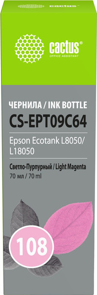 Изображение товара Контейнер с чернилами Cactus CS-EPT09C64 108 (светло-пурпурный)