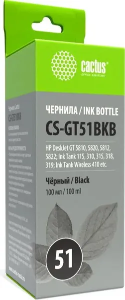 Изображение товара Контейнер с чернилами Cactus CS-GT51BKB M0H57AE (черный)