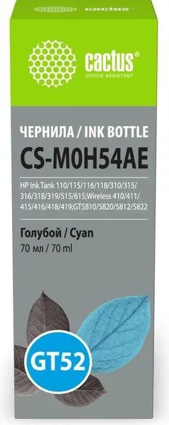 Изображение товара Контейнер с чернилами Cactus CS-M0H54AE GT52 (голубой)