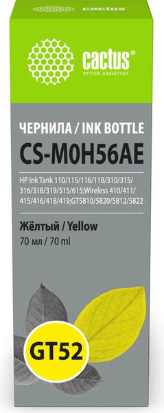 Изображение товара Контейнер с чернилами Cactus CS-M0H56AE GT52 (желтый)
