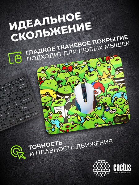Изображение товара Коврик для мыши Cactus Frogs CS-MPC-D09M