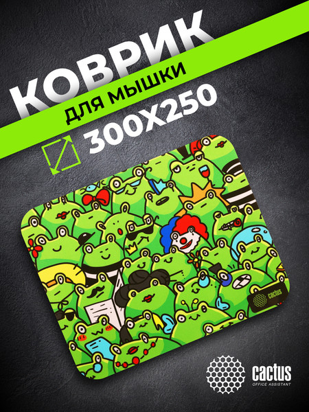 Изображение товара Коврик для мыши Cactus Frogs CS-MPC-D09M