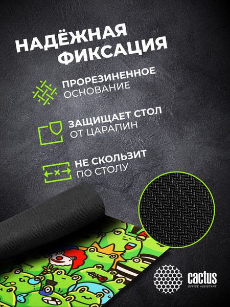 Изображение товара Коврик для мыши Cactus Frogs CS-MPC-D09M