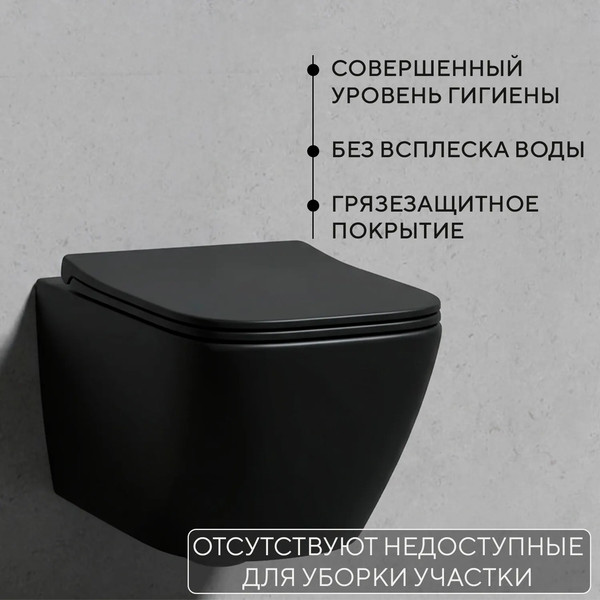 Изображение товара Унитаз подвесной с инсталляцией Lauter Magdeburg 21103EC + 21901001 + 219701E (черный матовый с кнопкой смыва хром)