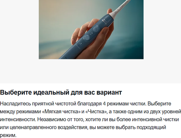 Изображение товара Электрическая зубная щетка Philips HX 4041/48