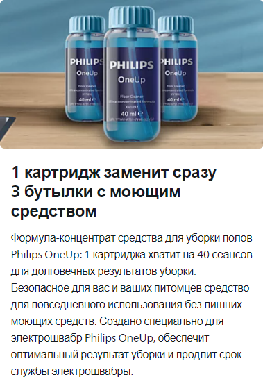 Изображение товара Вертикальный пылесос Philips XV3101/01