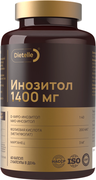 Изображение товара Витаминно-минеральный комплекс Dietelle Инозитол 1:40 (60 капсул)