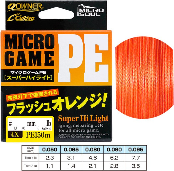 Леска плетеная Owner Micro Game PE х4 Flash Orange 150м 0.080мм 2.1кг / 66107-0080 — фото 6