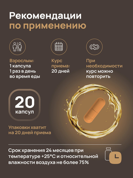 Изображение товара Пищевая добавка Dietelle S-Ацетил-Глутатион (20 капсул)