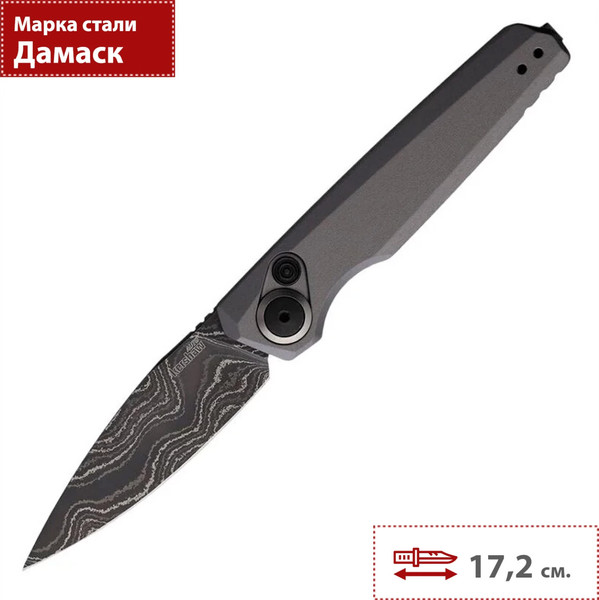 Нож туристический Kershaw Launch 18 / 7551DAM — фото 6