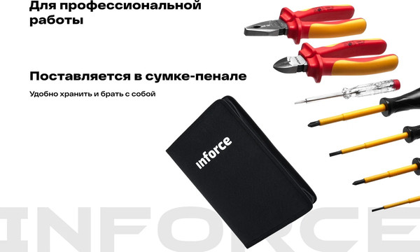 Изображение товара Универсальный набор инструментов Inforce 06-07-54