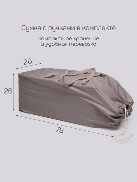 Изображение товара Кровать-манеж Amarobaby Oasis / АВ25-26OS/53 (мокко)