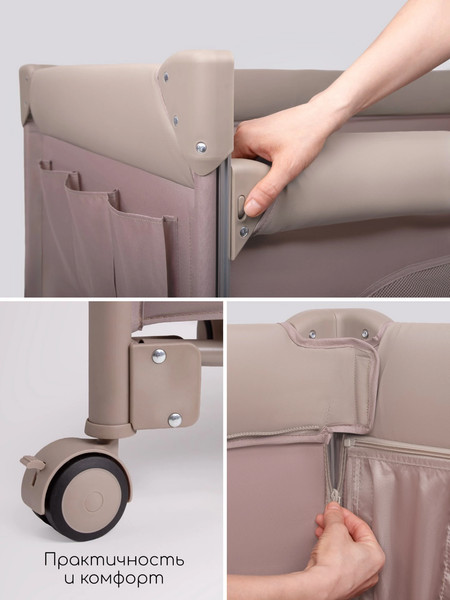 Изображение товара Кровать-манеж Amarobaby Oasis / АВ25-26OS/53 (мокко)