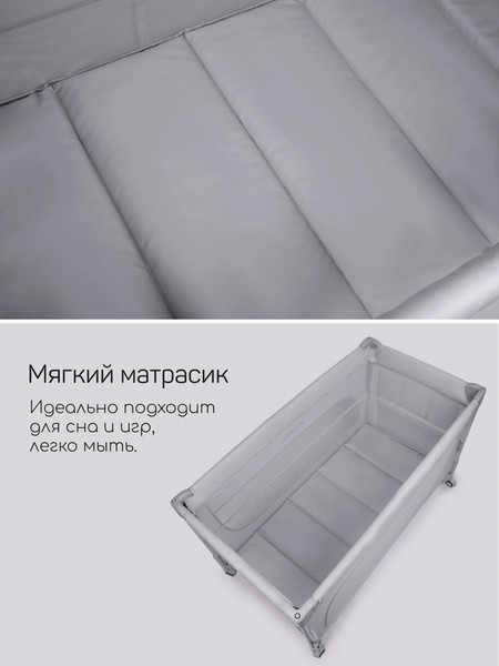 Изображение товара Кровать-манеж Amarobaby Oasis / АВ25-26OS/11 (серый)