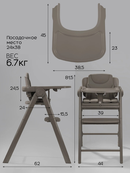 Изображение товара Стульчик для кормления Amarobaby Easy Grow / AB25-23EG/12 (коричневый)