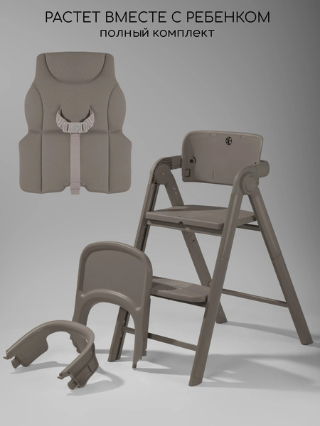 Изображение товара Стульчик для кормления Amarobaby Easy Grow / AB25-23EG/12 (коричневый)