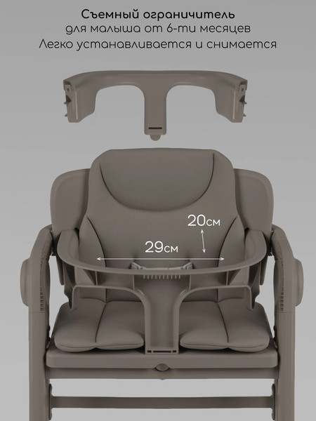 Изображение товара Стульчик для кормления Amarobaby Easy Grow / AB25-23EG/12 (коричневый)