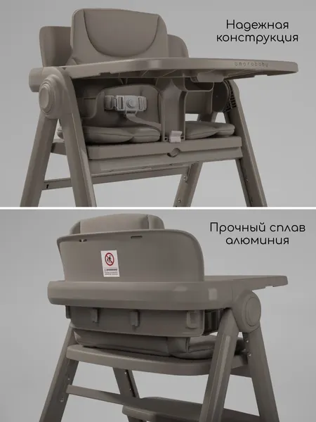 Изображение товара Стульчик для кормления Amarobaby Easy Grow / AB25-23EG/12 (коричневый)