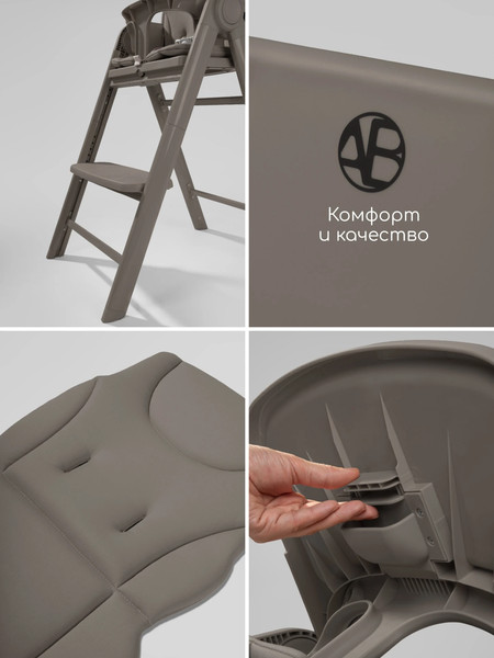 Изображение товара Стульчик для кормления Amarobaby Easy Grow / AB25-23EG/12 (коричневый)