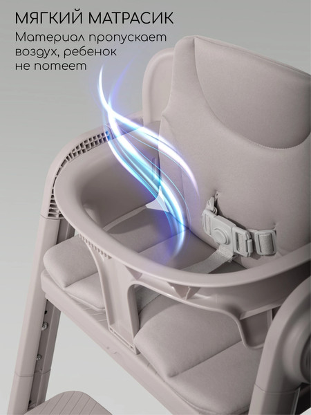 Изображение товара Стульчик для кормления Amarobaby Easy Grow / AB25-23EG/11 (серый)