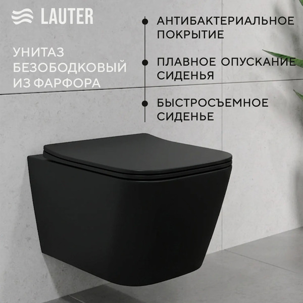 Изображение товара Унитаз подвесной с инсталляцией Lauter Magdeburg 21103EC + TECE 9400414 (черный матовый)