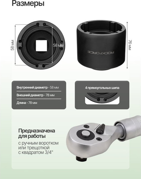 Изображение товара Головка слесарная RockForce RF-4191 (66648)