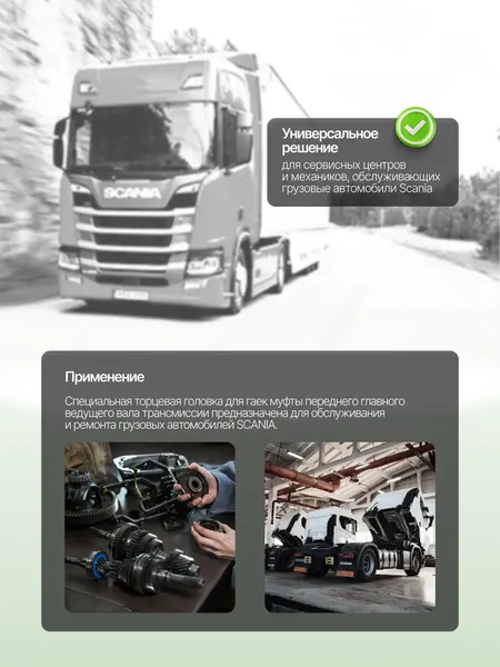 Изображение товара Головка слесарная RockForce RF-4193 (66649)