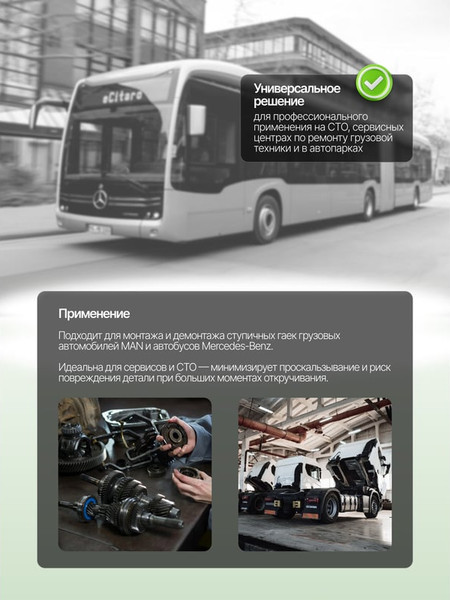 Изображение товара Головка слесарная RockForce RF-F2014 (66652)