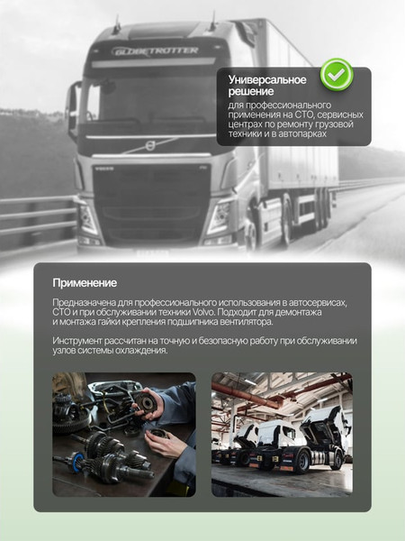 Изображение товара Головка слесарная RockForce RF-5293 (66653)