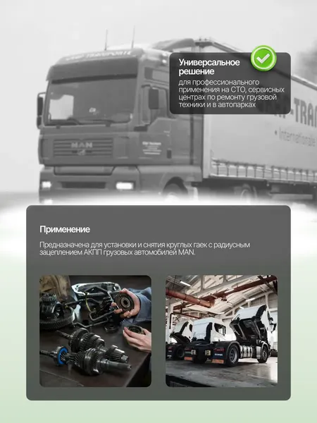 Изображение товара Головка слесарная RockForce RF-5271 (66654)