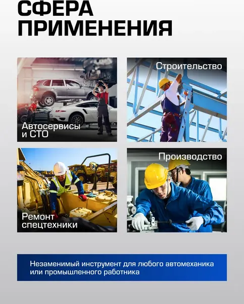 Изображение товара Головка слесарная Forsage F-46510080 (66249)