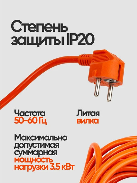 Изображение товара Удлинитель Forsage F-315120-10 (66440)