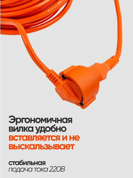 Изображение товара Удлинитель Forsage F-315120-10 (66440)