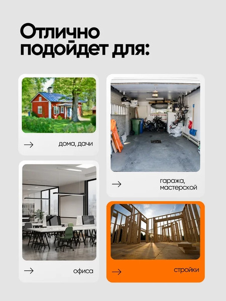 Изображение товара Удлинитель Forsage F-315120-30 (66442)