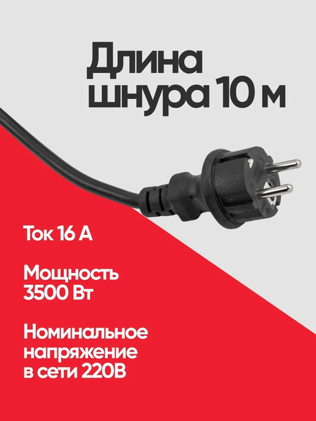 Изображение товара Удлинитель Forsage F-315144-10 (66443)